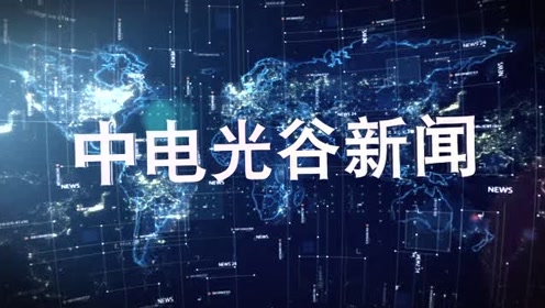 一站式落户 第20页
