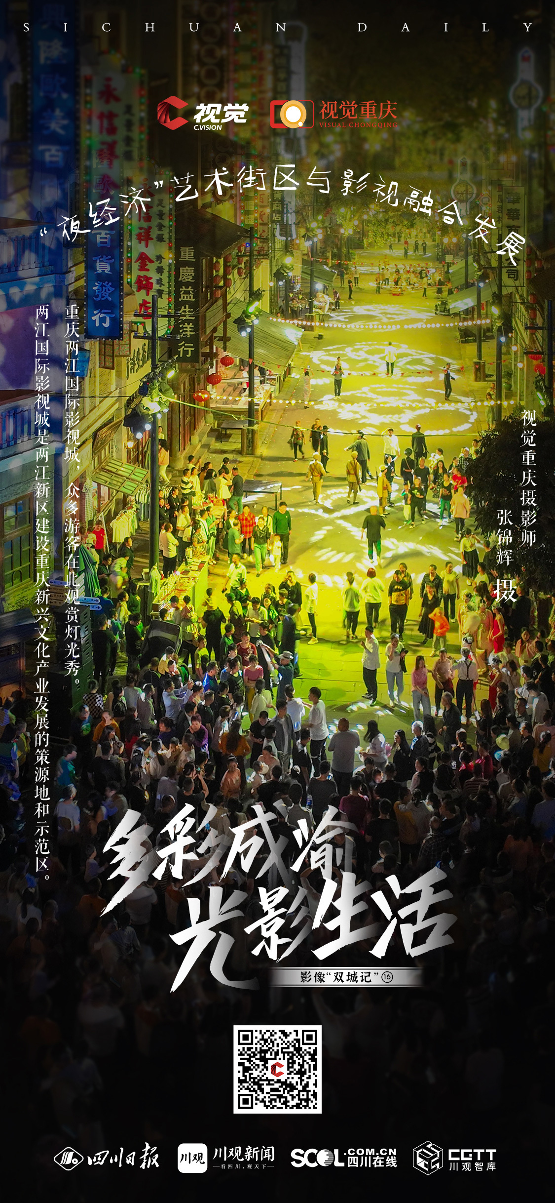 科技革新引领生活新潮流，最新AV片视觉盛宴
