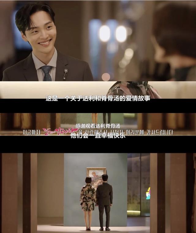 最新韩剧推荐，温馨日常的韩剧时光介绍
