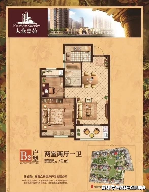拉卡拉最新费率详解与操作指南