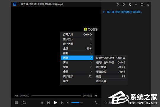 上海禾辉信息 第19页