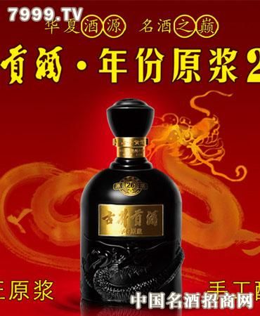 落户咨询 第33页