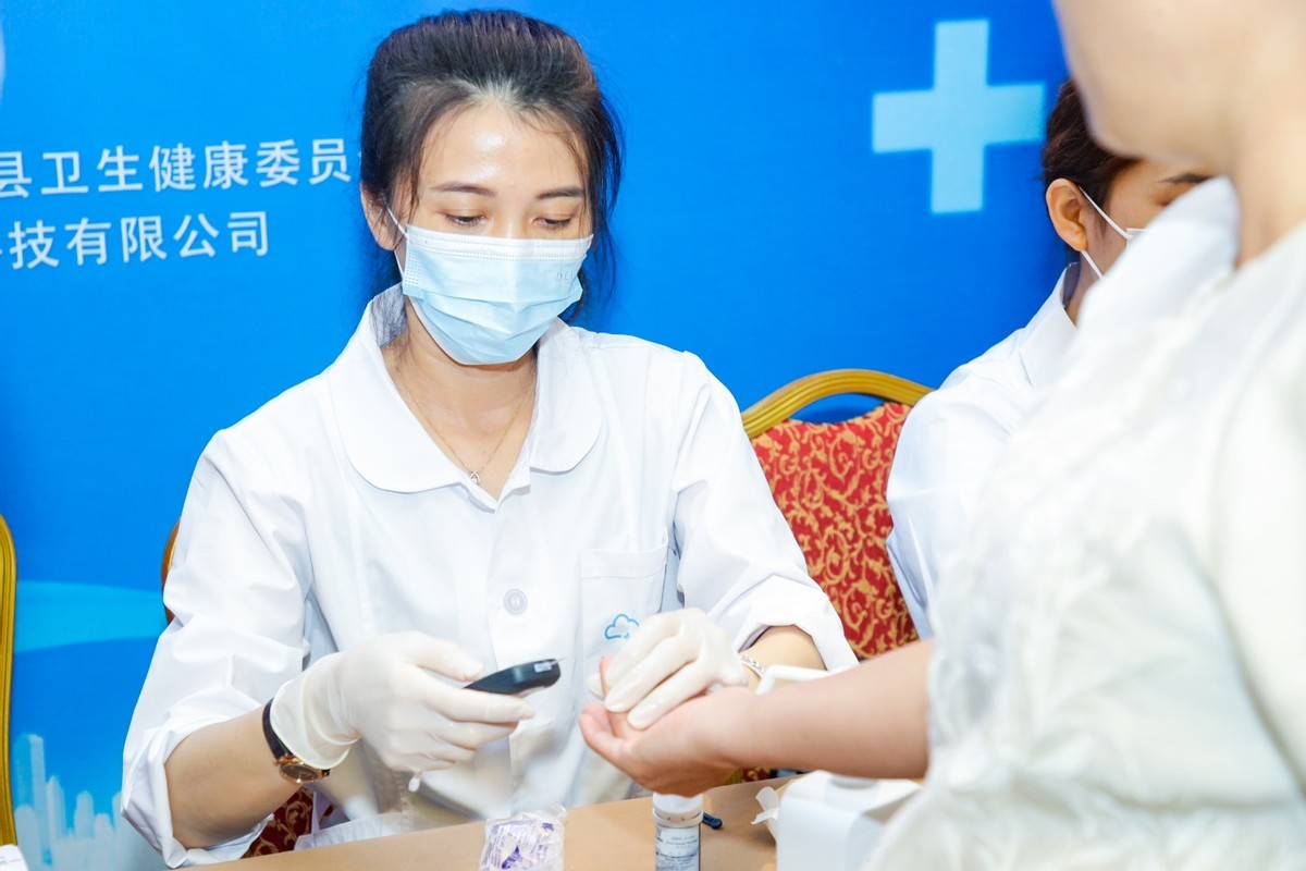 一站式落户 第15页