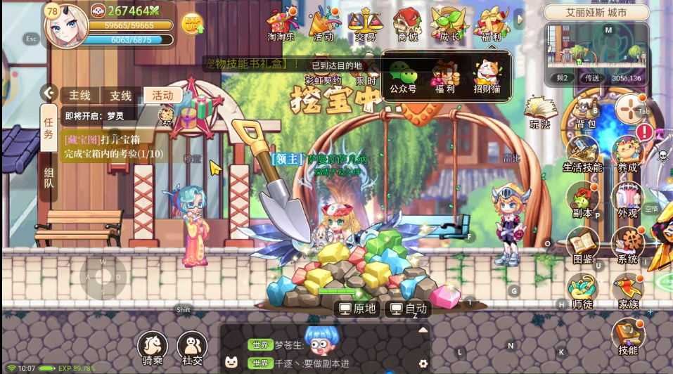 上海禾辉信息 第14页