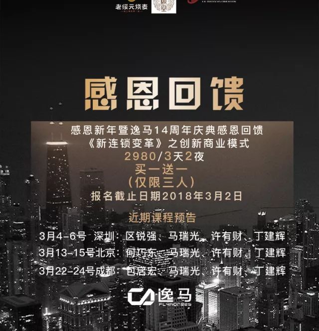最新政治思想引领的高科技产品盛宴，体验未来，生活因你而改变！