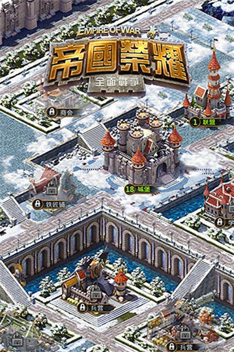 指尖帝国最新版，帝国荣耀再现辉煌