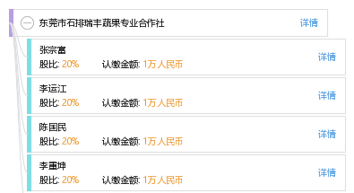 东莞石排最新招聘信息详解，如何快速获取并申请心仪职位全攻略