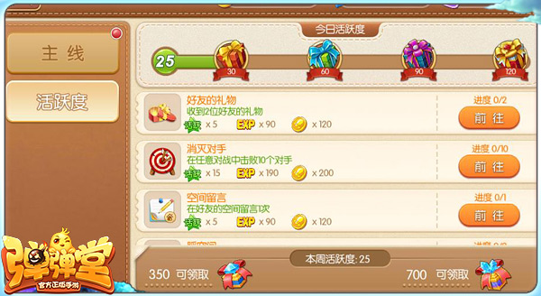 禾辉云文化科技 第11页