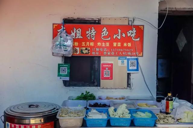下载手机导航最新版，探索隐藏美味，记一家特色小店之旅
