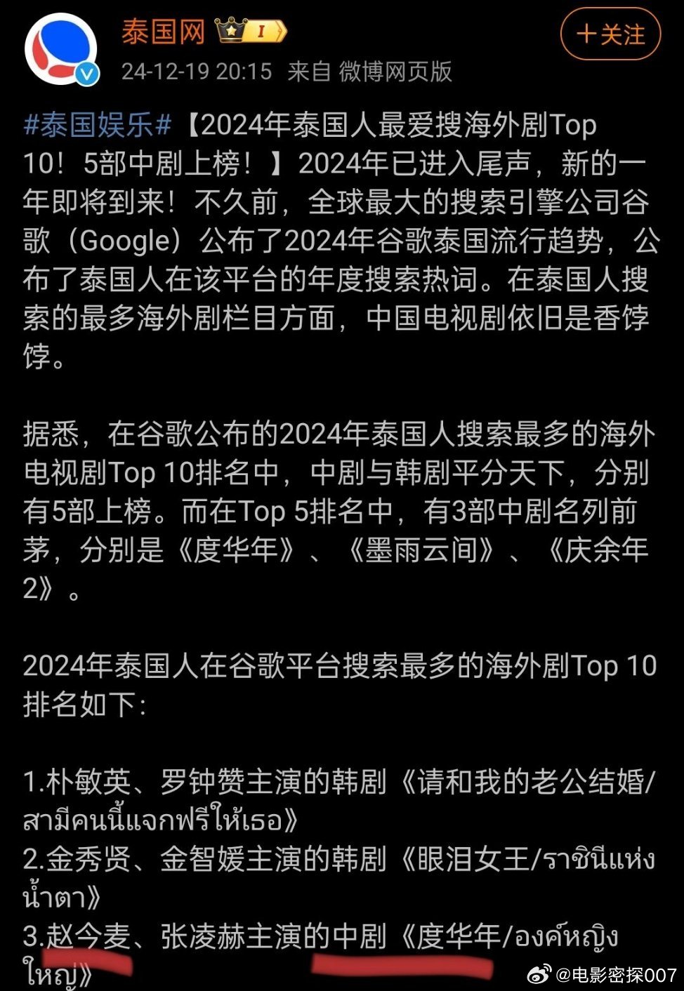 观点阐述