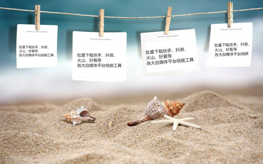 上海禾辉信息 第6页