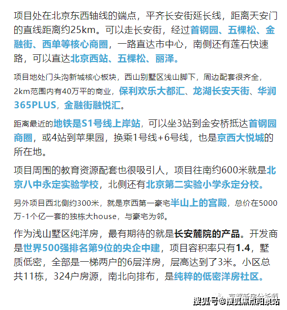 长安区瀚唐最新房价揭秘，探索房地产市场动态