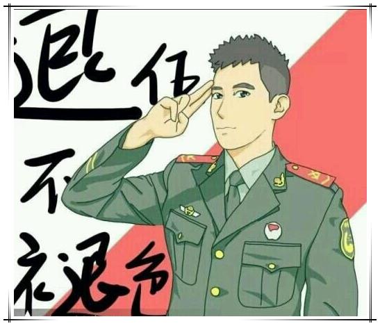 最新军人转业费揭秘，详细解读与观点阐述