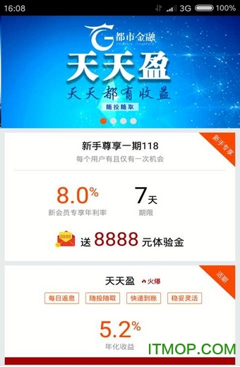 新华优购查封最新消息及步骤指南
