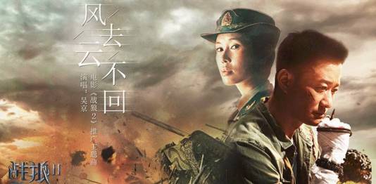 战狼2票房再创辉煌，自信与成就感的源泉，励志与幽默并存