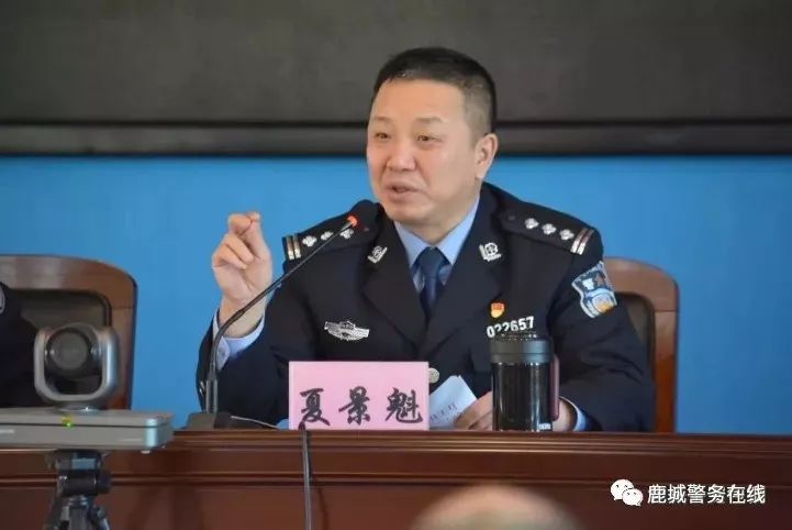 包头市公安局最新领导名单公布