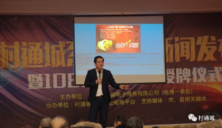 上海禾辉信息 第30页