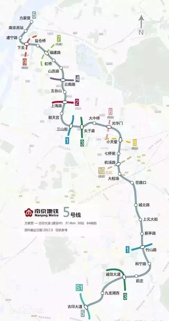 南京地铁三号线最新微博