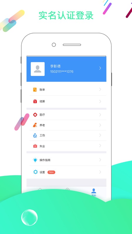 第257页