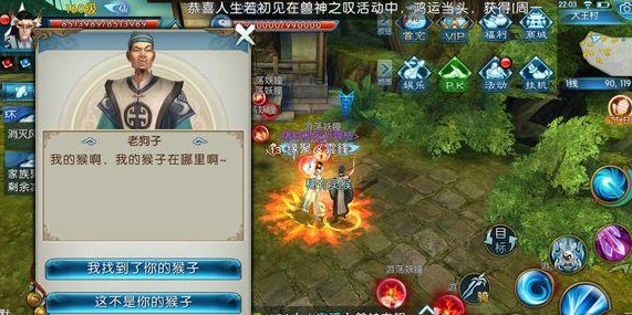诛仙手游最新隐藏任务大全，开启寻梦之旅的温馨之旅