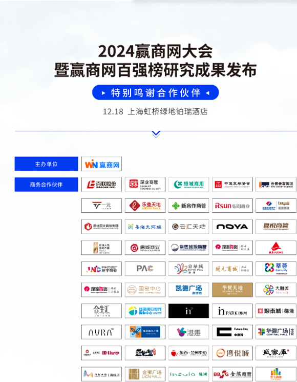 商赢环球股份引领未来商业创新战略的最新动态消息。