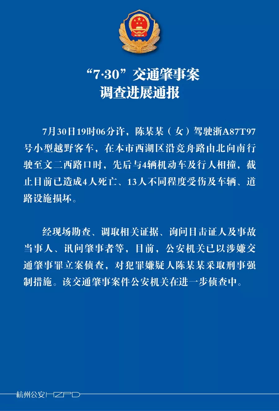 隐匿小巷的秘密，最新交通肇事罪案例与特色小店的奇遇揭秘