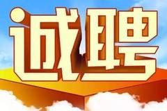 淮安招工招聘网最新招聘，时代脉搏与人才交响的交汇点