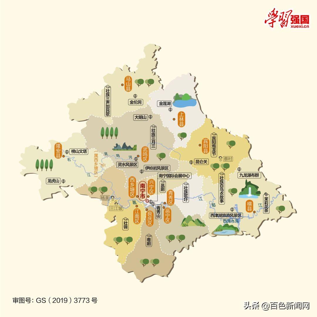 上海禾辉信息 第20页