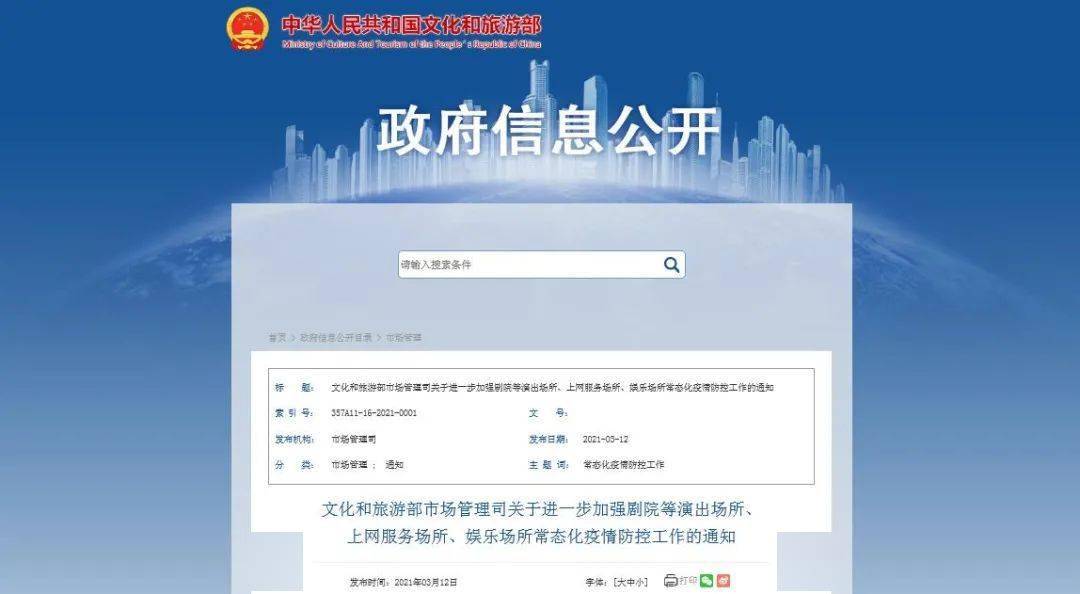 京广和马丽勇，变化中的学习之旅，成就感的源泉与最新动态。