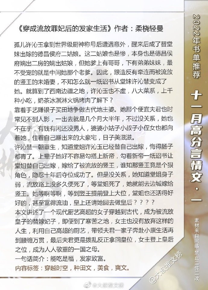 滨海W市情事