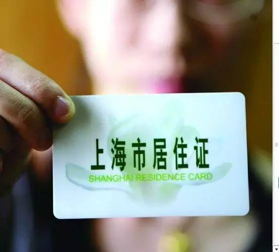 东莞居住证最新动态